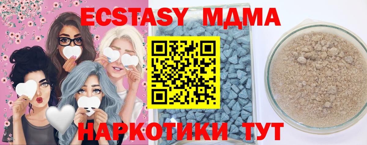Экстази ешки Всеволожск