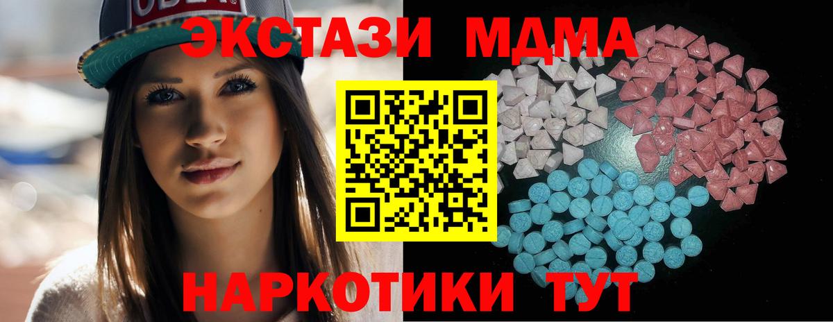 Всеволожск  ссылка на мегу зеркало  Ecstasy диски  Вход с VPN  shop телеграм  Экстази Дубай 