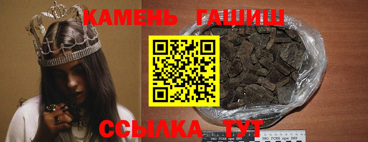 купить наркоту  Вход с VPN  ГАШ 40% ТГК  Всеволожск  ГАШ VHQ 