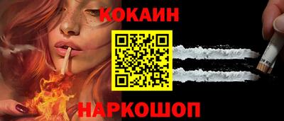 шишки Тулун