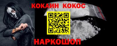 шишки Тулун