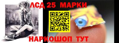 марки lsd Тула