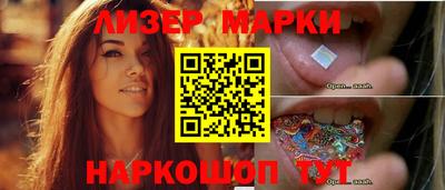 шишки Тулун