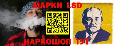 ПСИЛОЦИБИНОВЫЕ ГРИБЫ Усть-Джегута