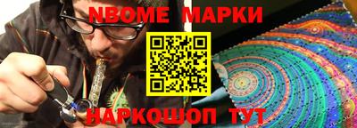 шишки Тулун