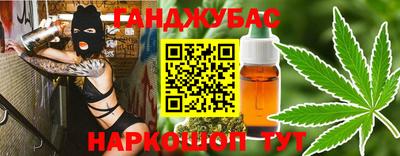 шишки Тулун