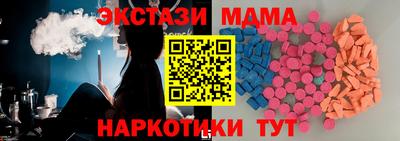 шишки Тулун