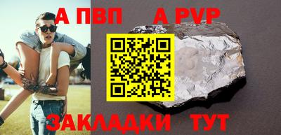 ешки Уссурийск