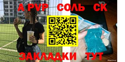 марки lsd Тула