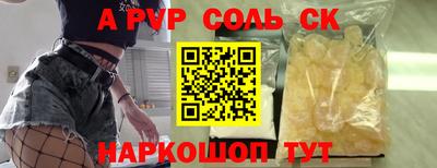 кристаллы Туймазы