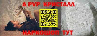 шишки Тулун