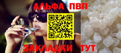 шишки Тулун