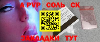 марки lsd Тула