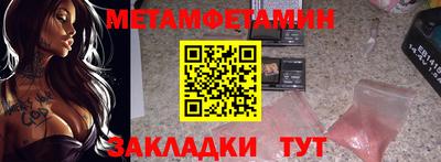 ПСИЛОЦИБИНОВЫЕ ГРИБЫ Усть-Джегута