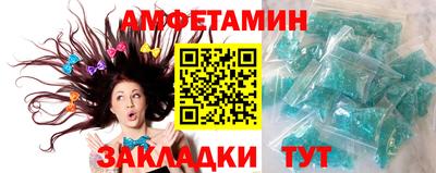 шишки Тулун