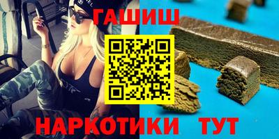 кристаллы Туймазы