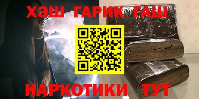 кристаллы Туймазы