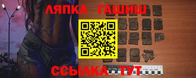 шишки Тулун