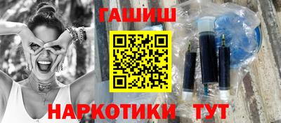 ПСИЛОЦИБИНОВЫЕ ГРИБЫ Усть-Джегута