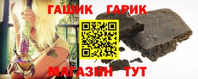 ешки Уссурийск
