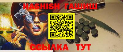 кристаллы Туймазы