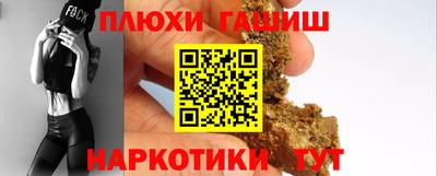шишки Тулун