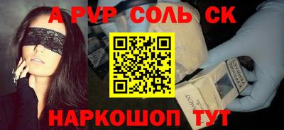 кристаллы Туймазы