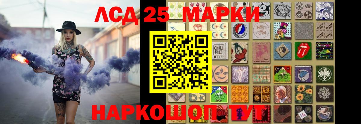 Лсд 25 экстази ecstasy Всеволожск