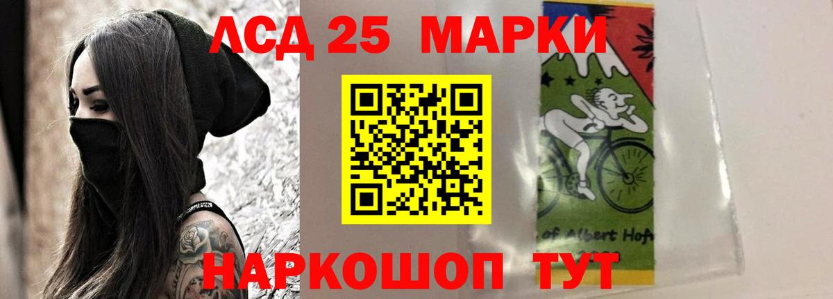 ЛСД экстази кислота  ЛСД экстази ecstasy  Всеволожск  LSD-25 экстази  Вход с VPN 