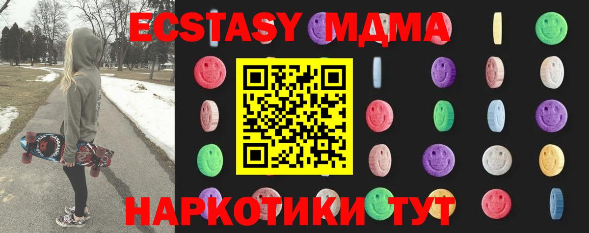 Всеволожск  МДМА молли  Вход с VPN 