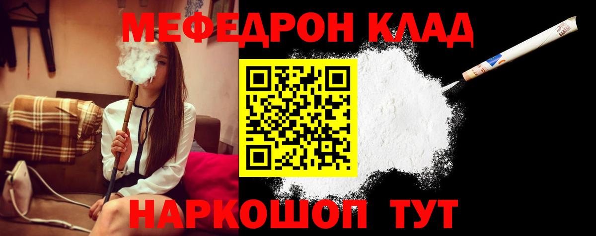 Всеволожск  МЯУ-МЯУ  как найти закладки  Мефедрон кристаллы  Меф мука  Вход с VPN  МЯУ-МЯУ 