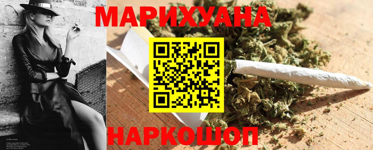 Марихуана марихуана Всеволожск