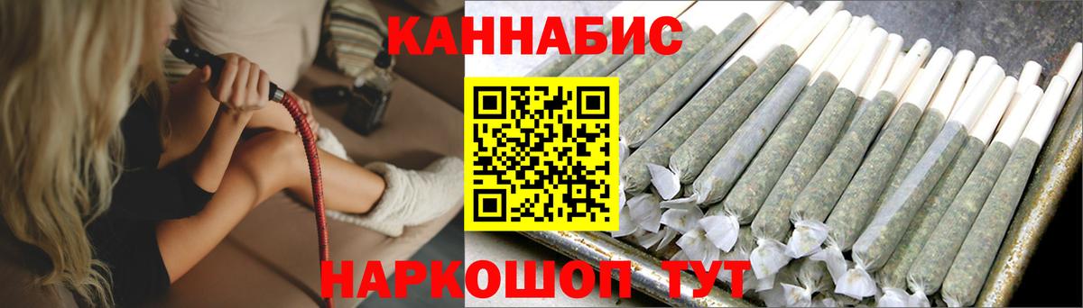 Шишки марихуана индика  Вход с VPN  Всеволожск  Бошки Шишки SATIVA & INDICA  Конопля конопля 